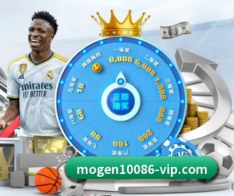 摩根体育 APP 深度功能 | MorganSport